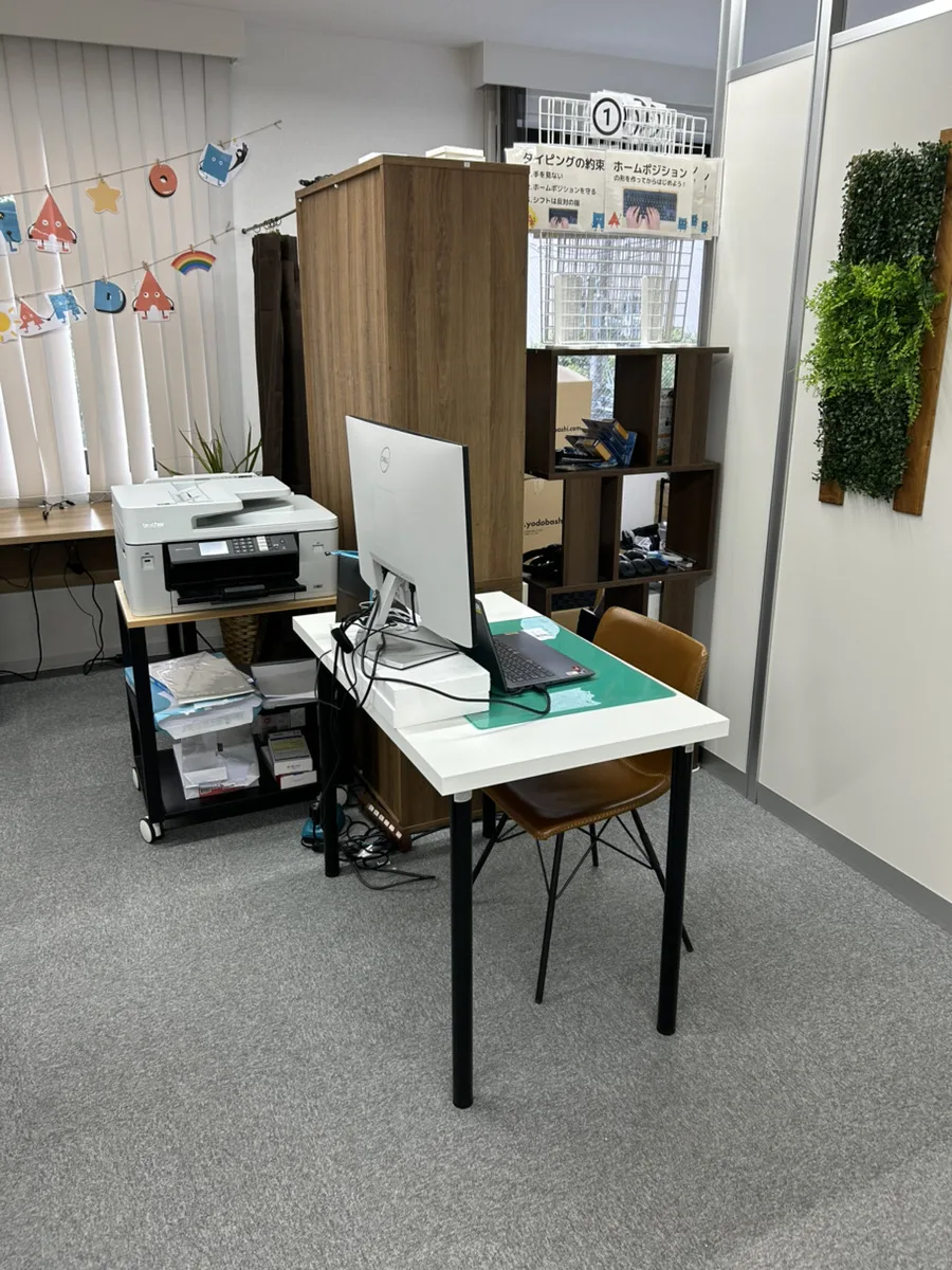 パソコンとモニターを備えたホプラスの作業席