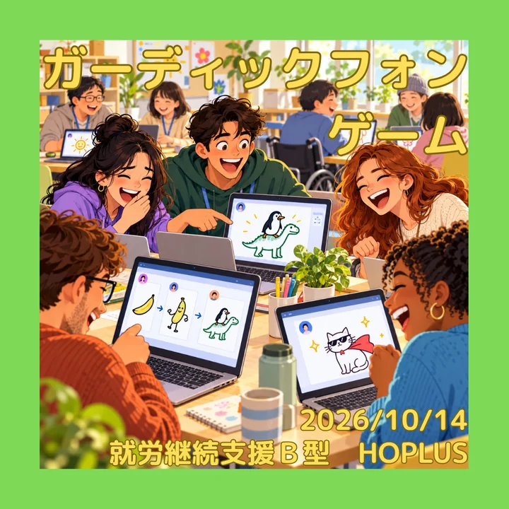 パソコンでお絵描きを楽しむガーディックフォンの紹介イラスト