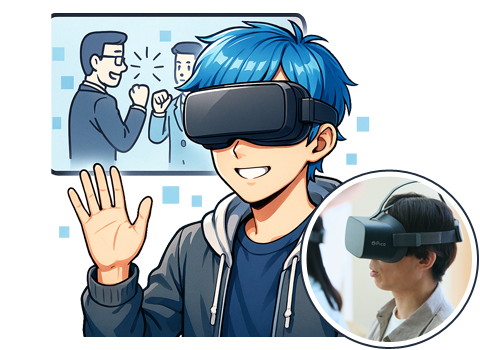 最新VR機器を活用したソーシャルスキルトレーニング